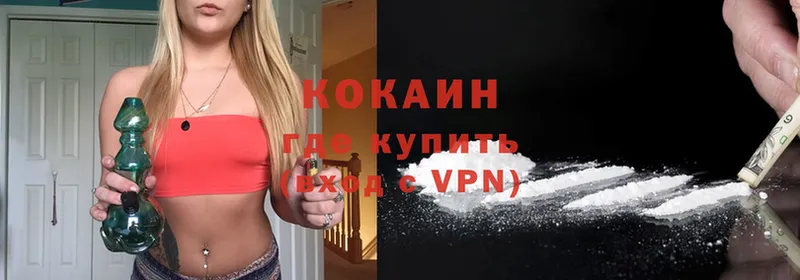 гидра ССЫЛКА  Новопавловск  Cocaine 99% 