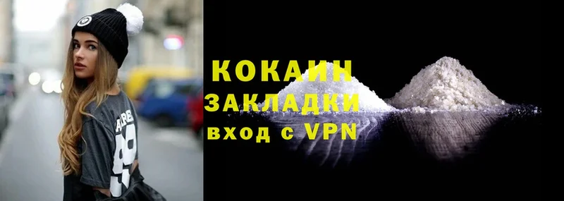 Cocaine Колумбийский Новопавловск